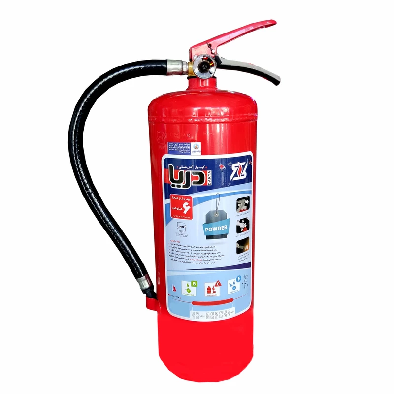 کپسول آتش‌نشانی پودر و گاز دریا 6 کیلوگرمی مناسب خانه و محل کار