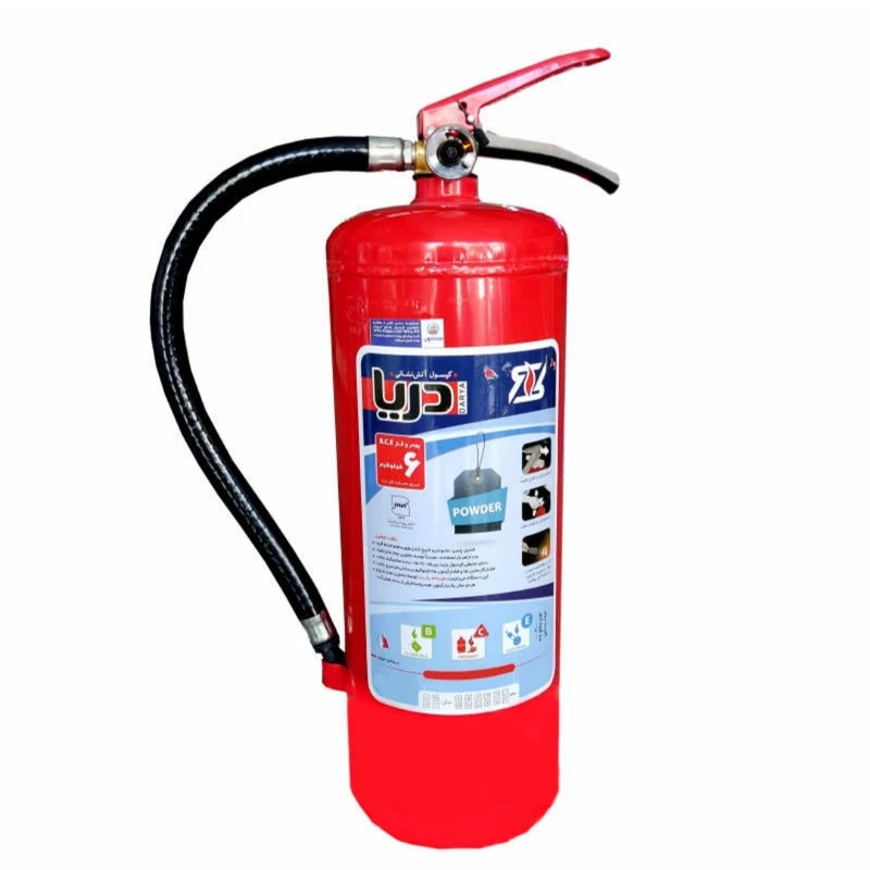 کپسول آتش‌نشانی پودری دریا مدل 1374 شش کیلویی برای مصارف خانگی و تجاری